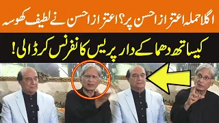 Aitzaz Ahsan & Latif Khosa Powerful Press Conference | GNN