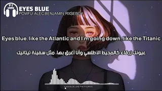 Sista Prod - Eyes Blue Like The Atlantic Part 2 (Lyrics) ft. Powfu, Alec Benjamin, Rxseboy مترجمة