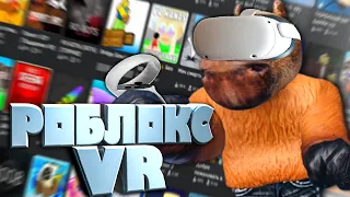 ВЫЖИВАЮ 24 ЧАСА В РОБЛОКС VR