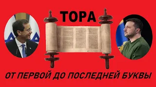 «Миру мир!» – сказала жопа и… уселась на ежа. Часть 1