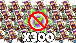 PvZ 2 Plants No Plant Food VS 300 Jurassic Rally Zombie - Who Will Win?