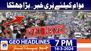 Geo News Headlines 7 PM - 𝐁𝐚𝐝 𝐍𝐞𝐰𝐬 𝐟𝐨𝐫 𝐏𝐞𝐨𝐩𝐥𝐞!! | 16 March 2024