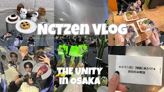 【NCTzen Vlog】UNITY 大阪公演2日目！奇跡のミーグリ当選と涙のお別れ回！！？？