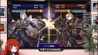 【WOTV】Sephiroth vs AMont (Quick draft test 1 VS 1 )