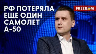 💬 СБИТИЕ российского самолета А-50. Воздушные силы Украины ПОДТВЕРЖДАЮТ