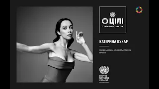 UN Ukraine 'Be The Change' campaign 2019