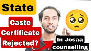 Urgent Doubt 😱|State वाला Caste Certificate Get Rejected In Josaa counselling ? 😕|Josaa counselling