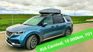 KIA Carnival 2021 - лучший семейный авто! 15 тыс. км, ТО1, впечатления!