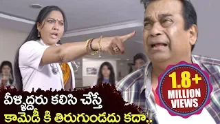 Hema & Brahmandam Blasting Comedy Scenes 😂 ||  Latest Telugu Movies