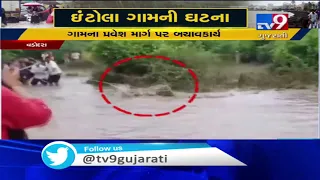 11-ft long crocodile rescued from Intola village, Vadodara | Tv9GujaratiNews