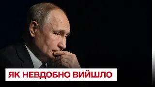 ❌ Щось пішло не так! Путін мріяв захопити Україну за 10 днів! Але є кілька АЛЕ! | Кузан