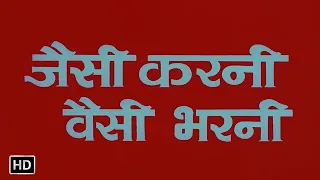 गोविंदा की सुपरहिट फिल्म -  जैसी करनी वैसी भरनी 1999 - Full Movie HD -  किमी काटकर, कादर खान, असरानी