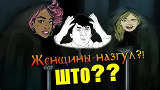 ЖЕНЩИНЫ-НАЗГУЛ?? ЧТО ЗА БРЕД?! ДЛС Клинок Галадриэль Middle-Earth: Shadow of War