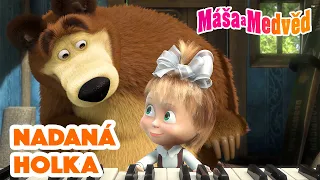 Máša a Medvěd 🐻👧 Nadaná holka 🙇🏼‍♀️🌟 Kolekce epizod 🎬