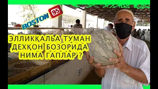 ЭЛЛИКҚАЛЬА ТУМАНИДАГИ  ДEХҚОН БОЗОРИДА НИМА ГАПЛАР