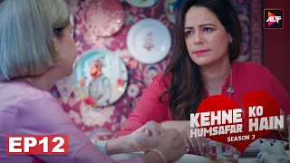 Kehne Ko Humsafar Hain S3 Full Ep 12 | From Companions To Strangers | Gurdeep Kohli,Ronit Bose Roy