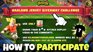 Haaland Jersey Giveaway Challenge|Barbarian Kicker Challenge|Clash Of Clans Giveaway Announcement