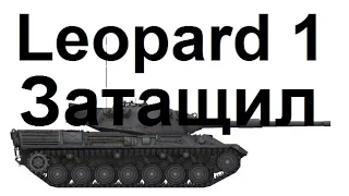 Топь. Leopard 1. Колобанов, Рэдли...