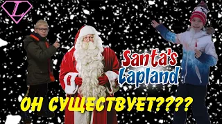 Путешествие в ЛАПЛАНДИЮ Санта Клаус LAPLAND Santa Claus RAVANIEMI 2