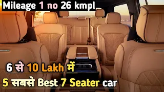 5 Best 7 Seater Car Under 6 To 10 Lakhs 2023 Under 10 Lakh Car in India