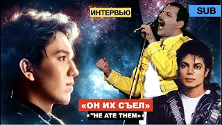 Dimash - Мнение режиссера / Интервью с композитором фильма "Creators: The Past"