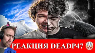 DeadP47 смотрит: ПОЧЕМУ ВСЕ ХЕЙТЯТ МИЛКУ? Тёмная сторона MILKA MAKER/MILKA MAKER