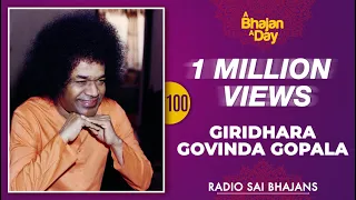 100 - Giridhara Govinda Gopala | Radio Sai Bhajans