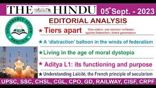 The Hindu | Editorial Analysis | 5th September, 2023 #newsanalysis #thehindueditorial #thehinduupsc