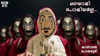 Bella Ciao Piano Version| Money Heist | La Casa De Pappel | Netflix India