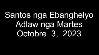 October 3, 2023  Daily Gospel Reading Cebuano Version
