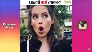 Подборка Лучших Вайнов 2017 Русские и Казахские вайны | Самые ЛУЧШИЕ приколы! #3 ! Вайны Новинки