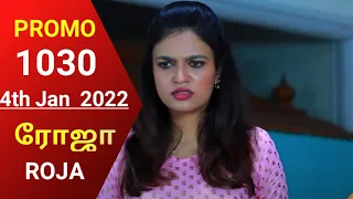 #ROJA serial|Episode 1030 Promo|4th Jan 2022 |Priyanka | Sibbu|Saregama TV shows Tamil