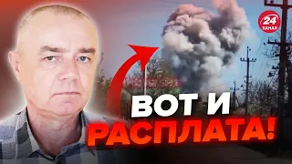 💥СВИТАН: Случилось! Z-военкоры НА УШАХ: СУДНЫЙ день для штаба оккупантов В ЛУГАНСКЕ