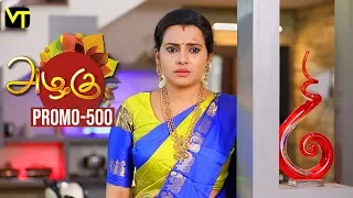 Azhagu Tamil Serial | அழகு | Epi 500 | Promo | 11July 2019 | Sun TV Serial | Revathy | Vision Time