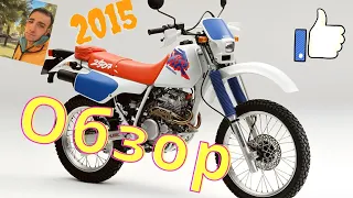 Honda xlr 250 baja / Обзор / 2015г