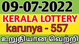 KERALA LOTTERY || 9-7-2022 || today lottery guessing