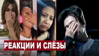 TEARS OF MILLIONS OF PEOPLE / REACTION TO DIMASH
