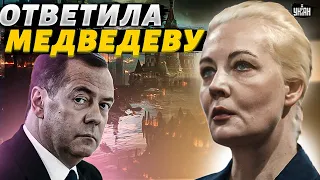 Навальная жестко ответила Медведеву: Пустое место!