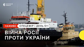 «Зернова угода» без РФ та підсумки «Рамштайну» | 19 липня