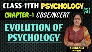 Evolution of Psychology | psychology  class 11th | Chapter 1 | CTET| SSC | NET| UPSC | ENTRANCE EXAM