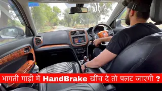 Brezza के साथ पहली DRIFT मारी आज । दुबारा नहीं करूँगा 🥵😰