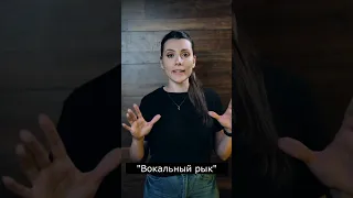 Занимаешься вокалом? Проверь себя 🧐