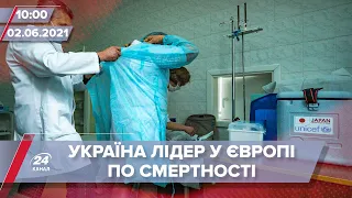 Про головне за 10:00: Україна у трійці лідерів Європи за смертністю від COVID-19