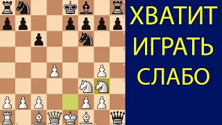 ЭТА ЛОВУШКА РАЗНОСИТ ЛЮБОГО СОПЕРНИКА В ЛЮБОЙ ПАРТИИ. Шахматы ловушки