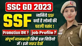 SSC GD 2024 // no. 1 post🔥🔥 // SSF // salary??/ cutoff?? / posting 👍