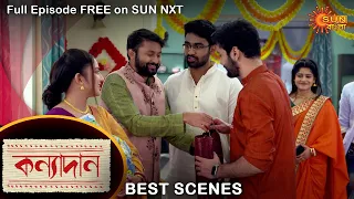 Kanyadaan - Best Scene | 30 Jan 2022 | Sun Bangla TV Serial | Bengali Serial