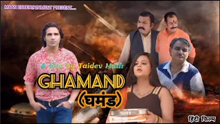 Ghamand Full Hindi Movie 4k - Maan Entertainment Presents - Superhit Bollywood Movie 2023