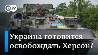 Приказ Зеленского о деоккупации юга Украины: реально ли ВСУ готовят контрнаступление на Херсон?