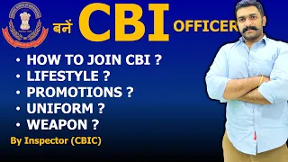How To Join CBI Officer Power Lifestyle Salary Job Profile Training Weapon | CBI Officer kaise bane