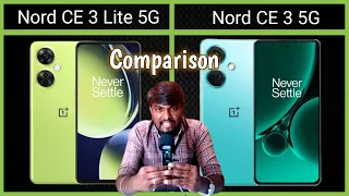 OnePlus Nord CE3 Vs OnePlus Nord CE 3 Lite Comparison in Kannada